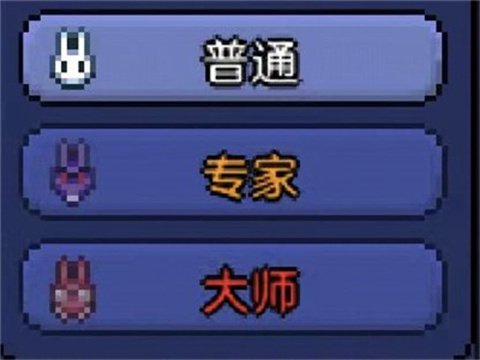 泰拉瑞亞中文版1.4.4.9