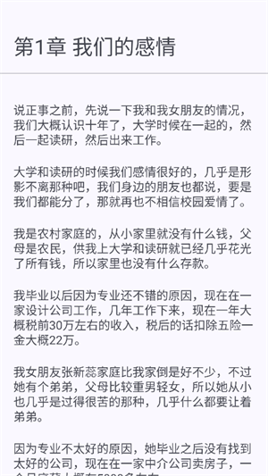 鹿鸣书斋