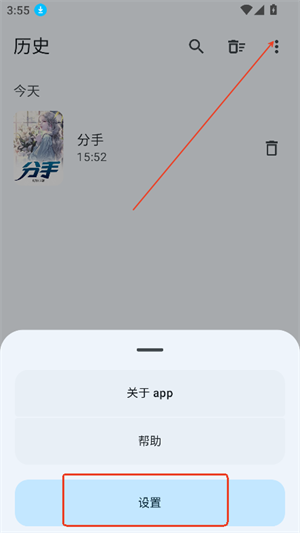 鹿鸣书斋