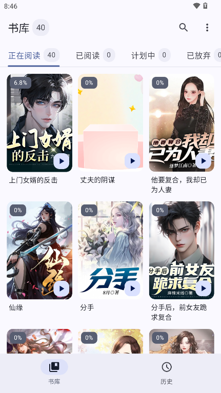 鹿鸣书斋