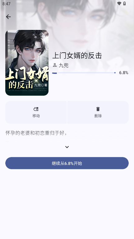 鹿鸣书斋