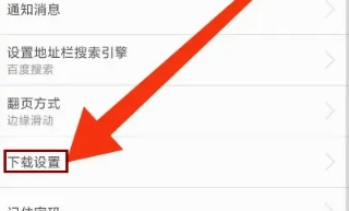 卡卡浏览器免费版
