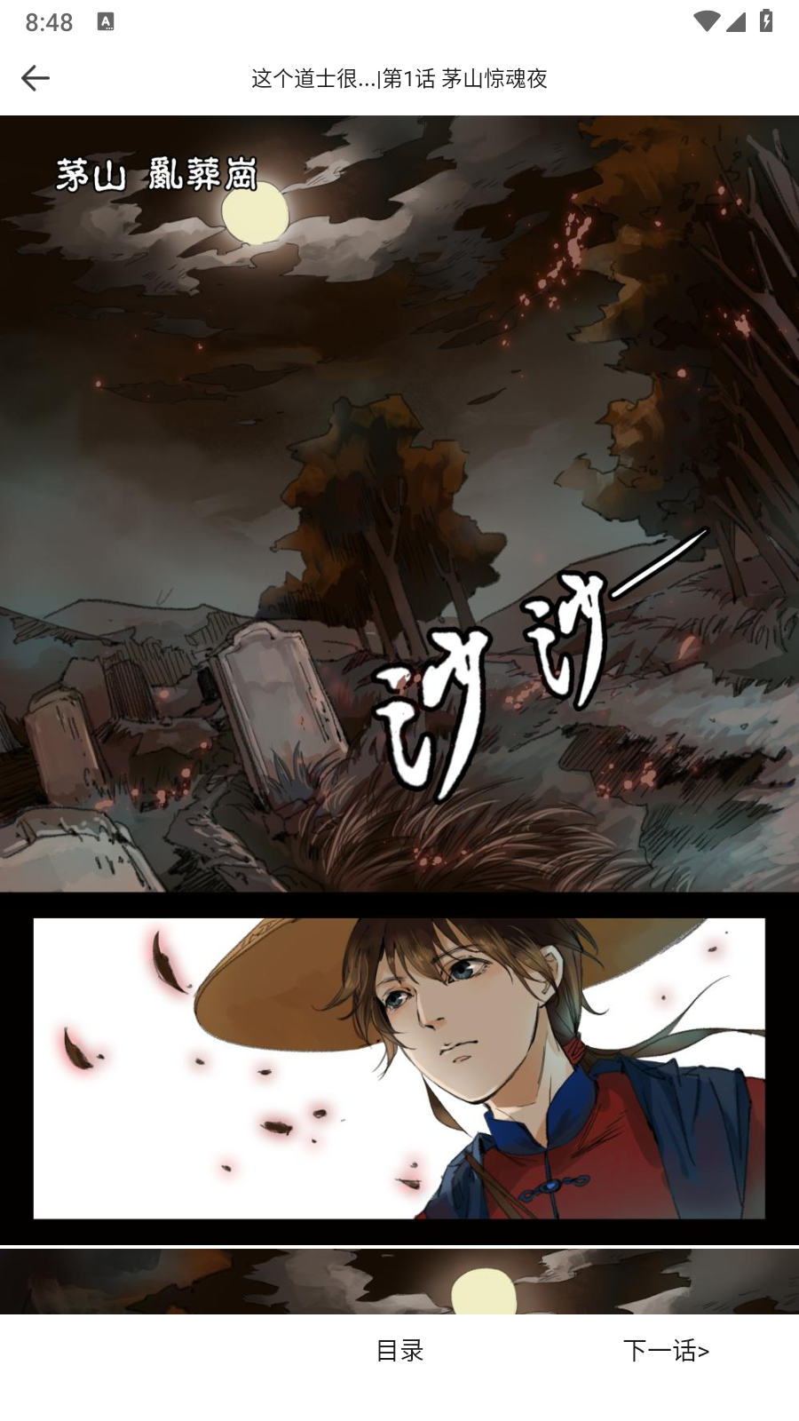 漫画360大全