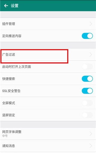 卡卡浏览器免费版