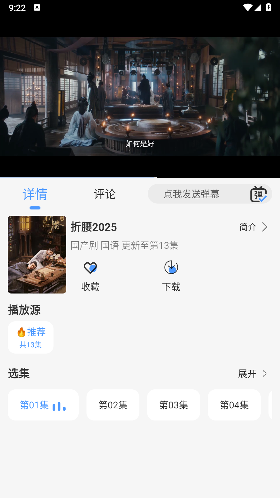 冷心4k