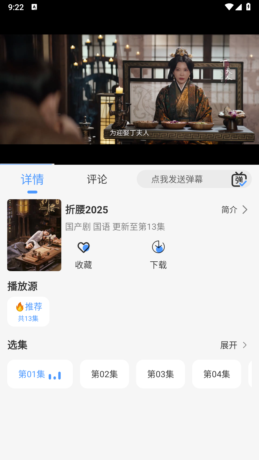 冷心4k