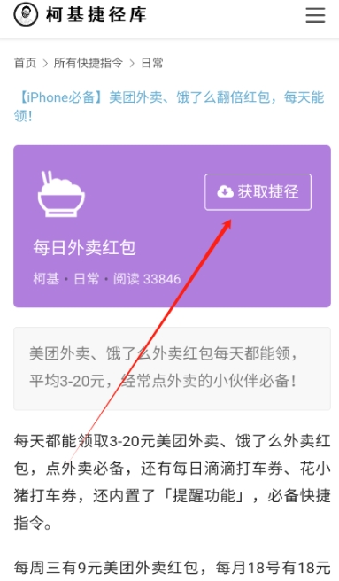 柯基捷徑庫(kù)