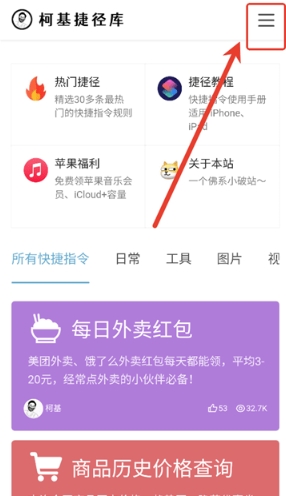 柯基捷徑庫(kù)