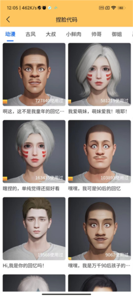 妞妞画质怪兽
