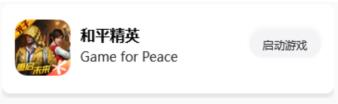 妞妞画质怪兽