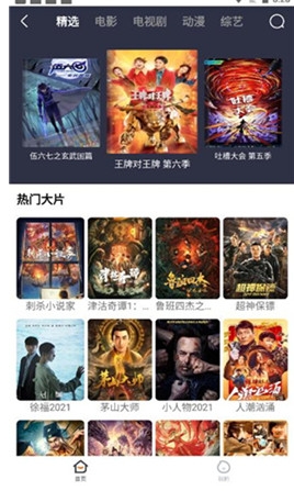 易搜浏览器升级版