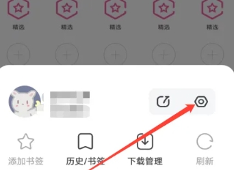 易搜浏览器升级版