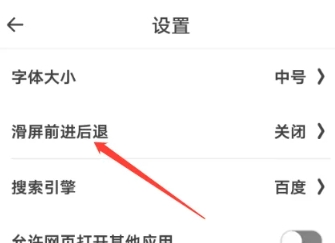 易搜浏览器升级版