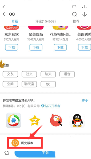 360手机助手免费