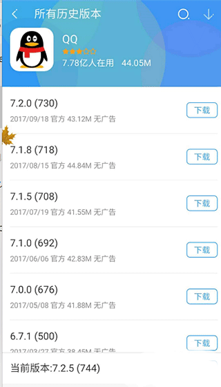 360手机助手免费