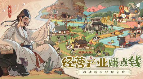 時光大爆炸官方版