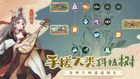 時光大爆炸官方版