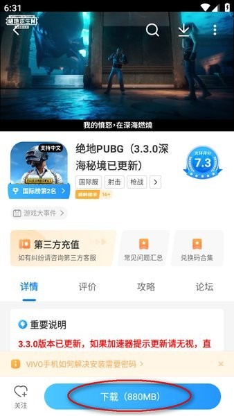 光环助手安卓版