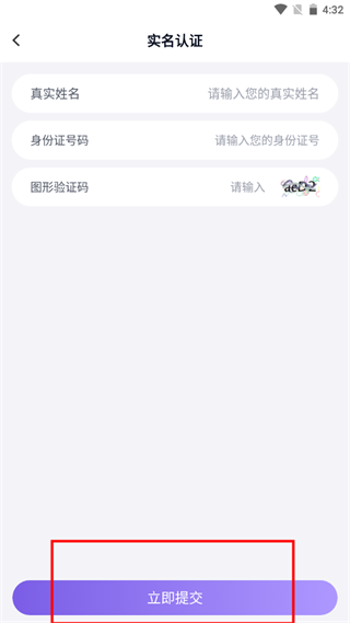 手游助手上号器