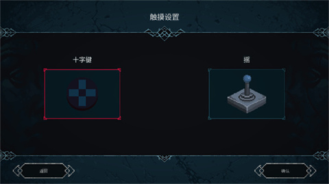 秘堡埃德兰