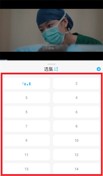 在看