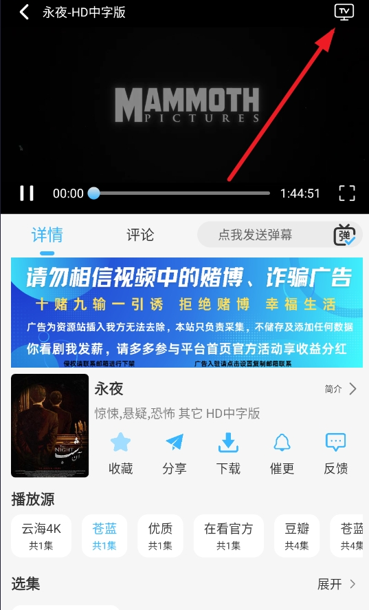 在看