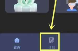 背点单词免费版