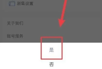 背点单词免费版
