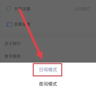 背点单词免费版