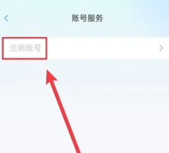 背点单词免费版