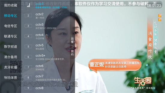 火烈鸟