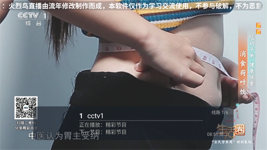 火烈鸟