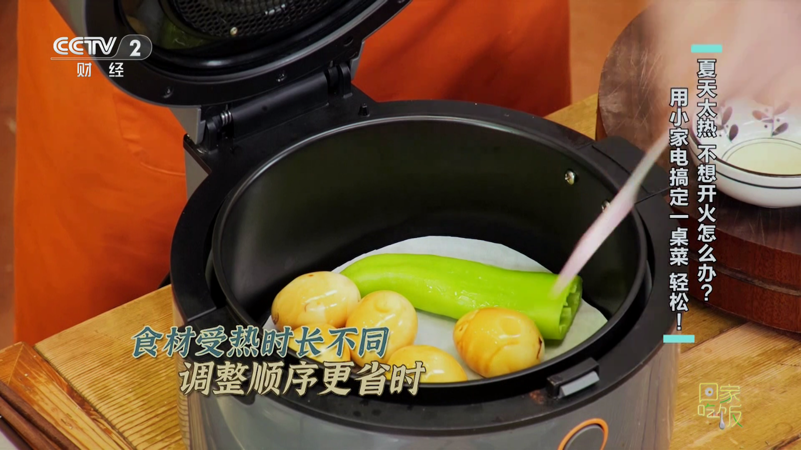 火烈鸟