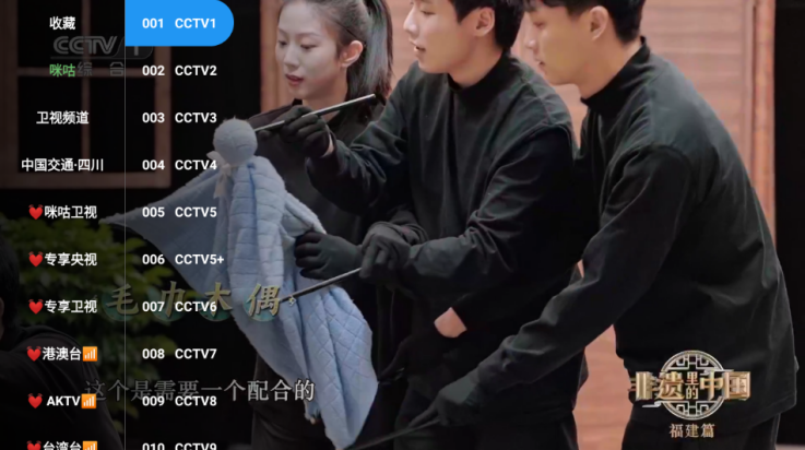 新东成影院TV