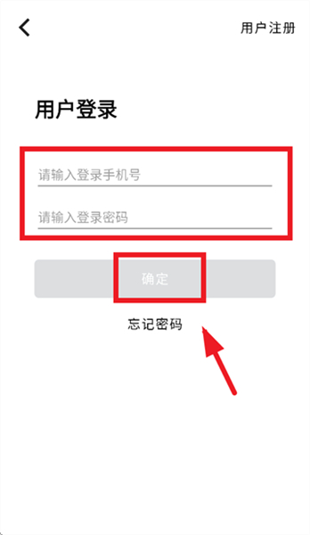 聪明卫士