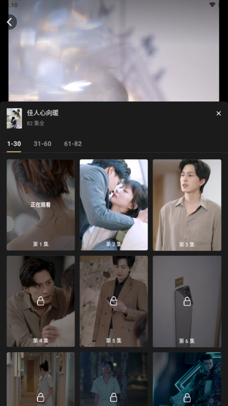 红桃短剧