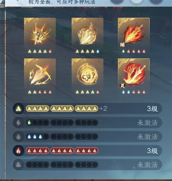 逆水寒手游元素流九灵9.7w秒伤搭配分享