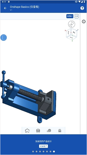 onshape