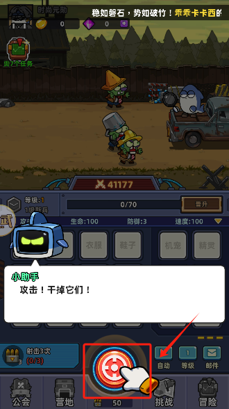 小鱼快跑官方版