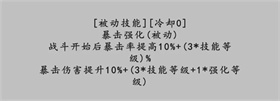 转世之旅