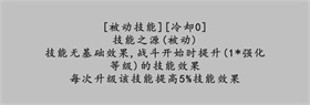 转世之旅