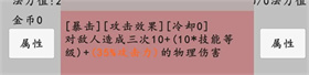转世之旅