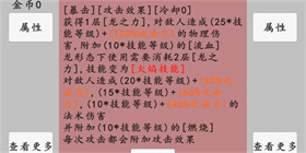 转世之旅