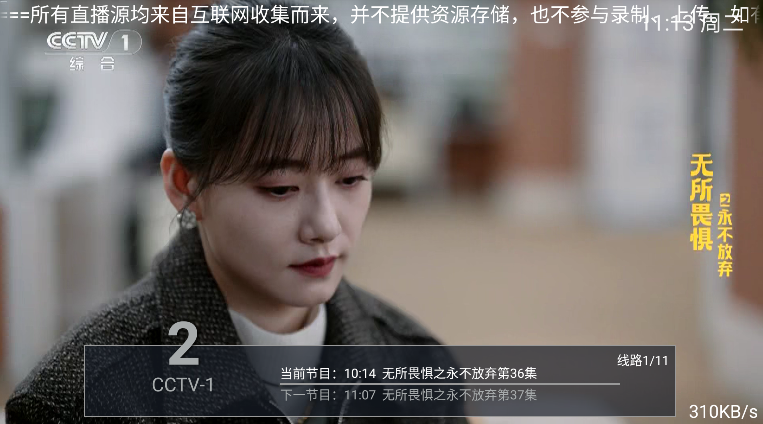 群晖tv