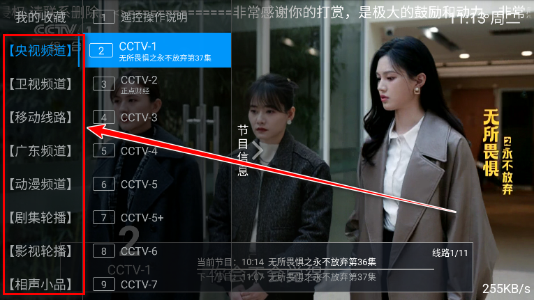 群晖tv