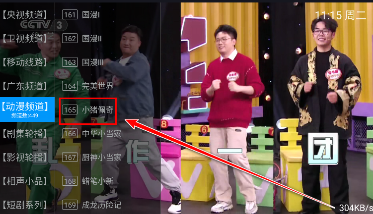 群晖tv