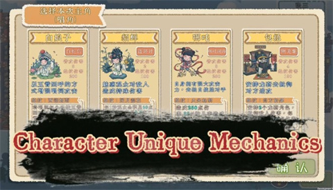 出将入相手机版