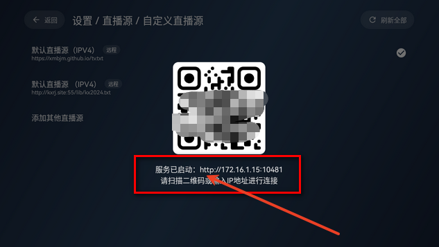 拾光云影TV版