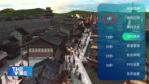 耀视tv电视版
