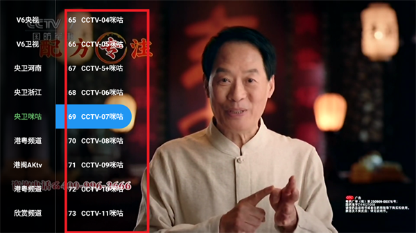 小雅影视TV版